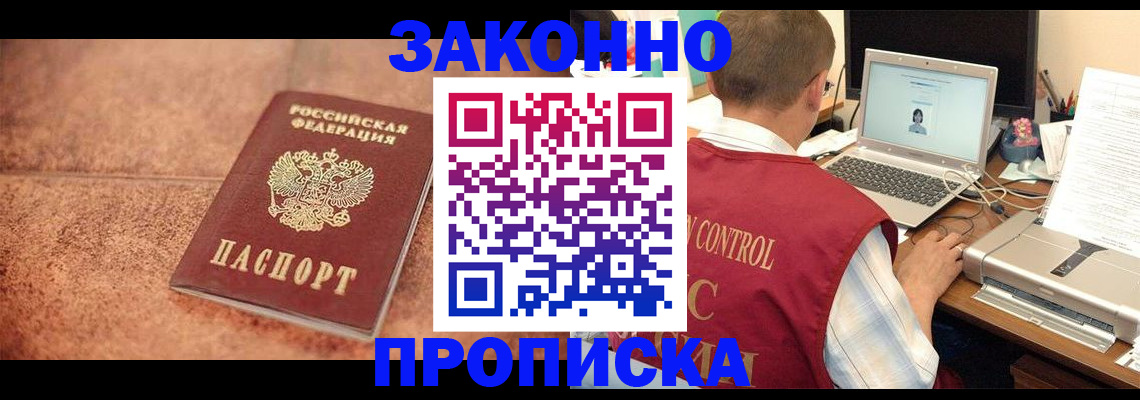 регистрация для школы в Белоозёрском