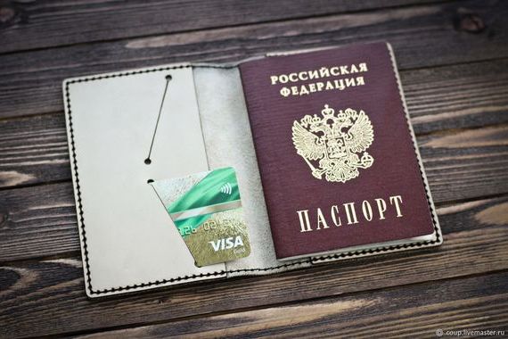 прописка в Белоозёрском